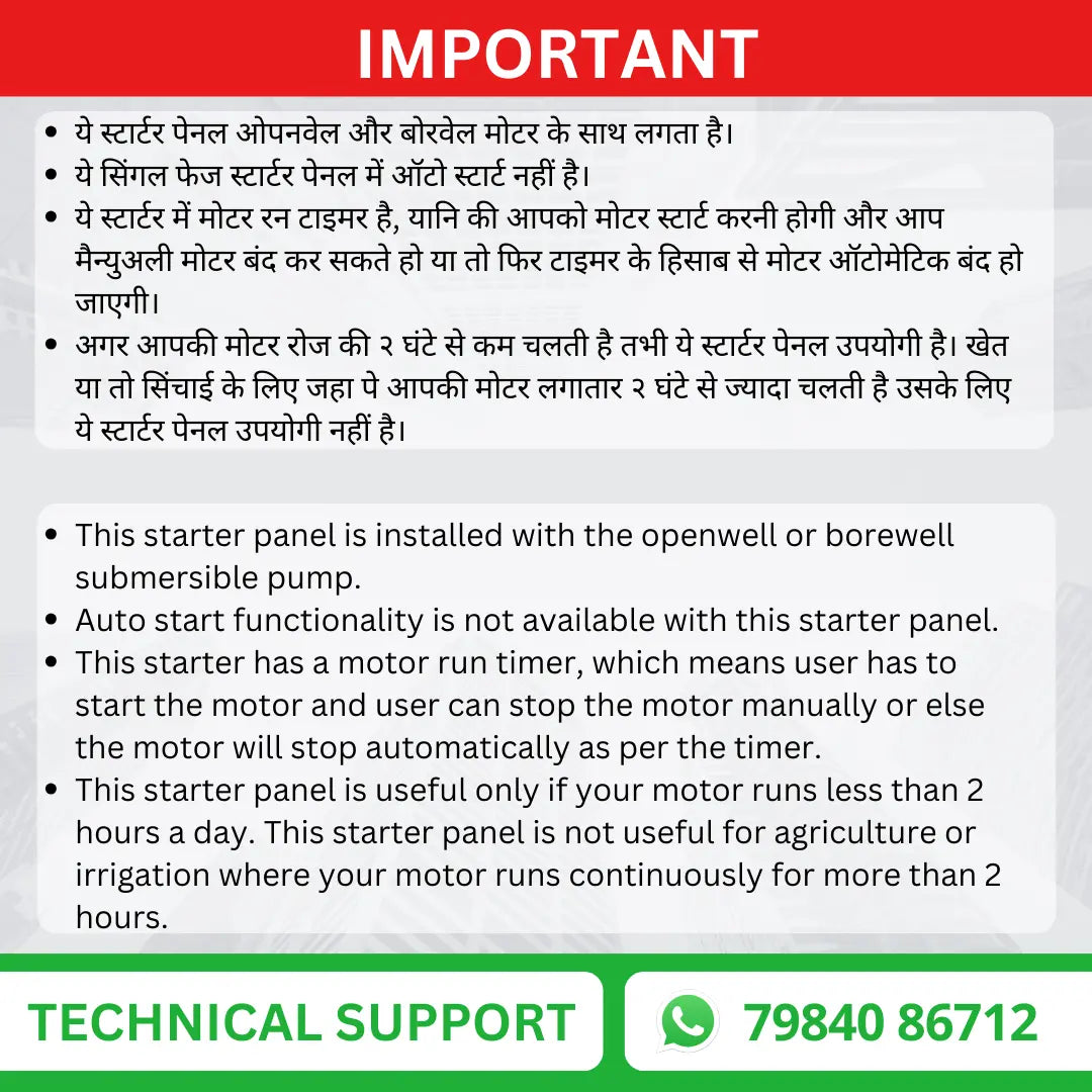 Single Phase Digital Openwell / Borewell Starter Panel with Motor Safety & Motor Auto Off / Stop Timer (BOM-E) VUKAR