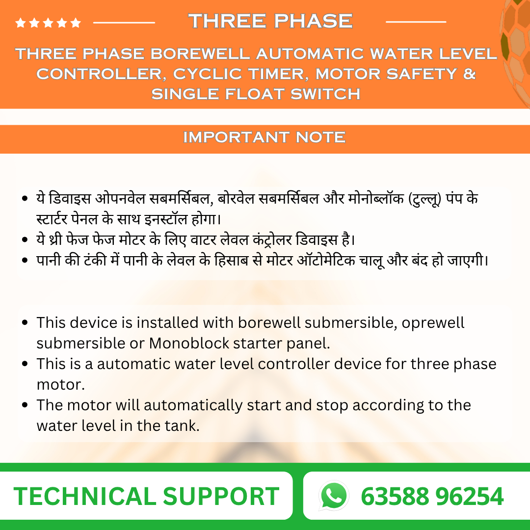 Three Phase Borewell Automatic Water Level Controller, Cyclic Timer, Motor Safety & Single Float Switch (DEV-G1)