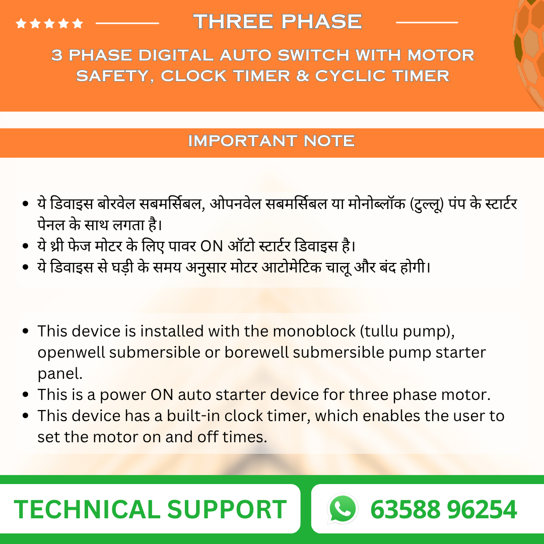 3 Phase Digital Auto Switch with Motor Safety, Clock Timer & Cyclic Timer (DEV-P2)