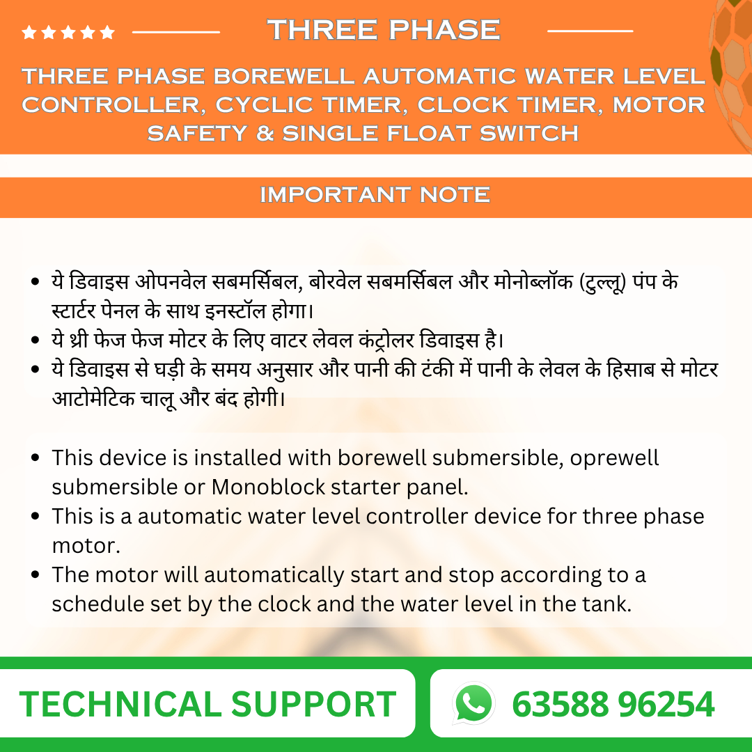 Three Phase Borewell Automatic Water Level Controller, Cyclic Timer, Clock Timer, Motor Safety & Single Float Switch (DEV-G3)