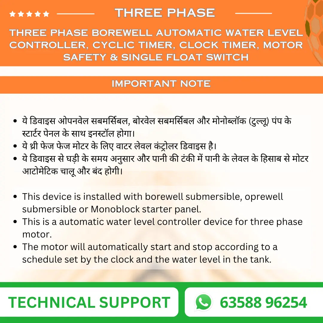 Three Phase Borewell Automatic Water Level Controller, Cyclic Timer, Clock Timer, Motor Safety & Single Float Switch (DEV-G3) VUKAR