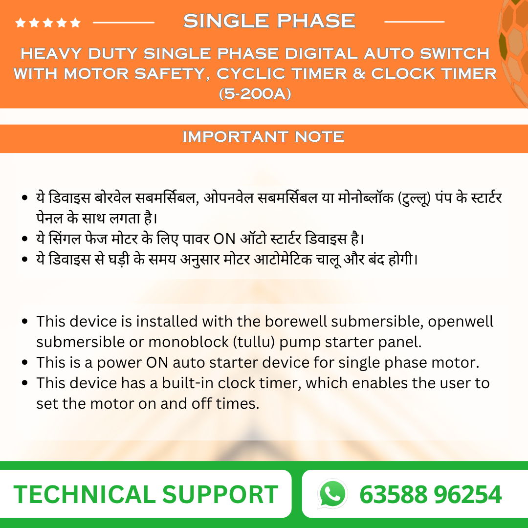 Heavy Duty Single Phase Digital Auto Switch with Motor Safety, Cyclic Timer & Clock Timer (5-200A) (DEV-K4)