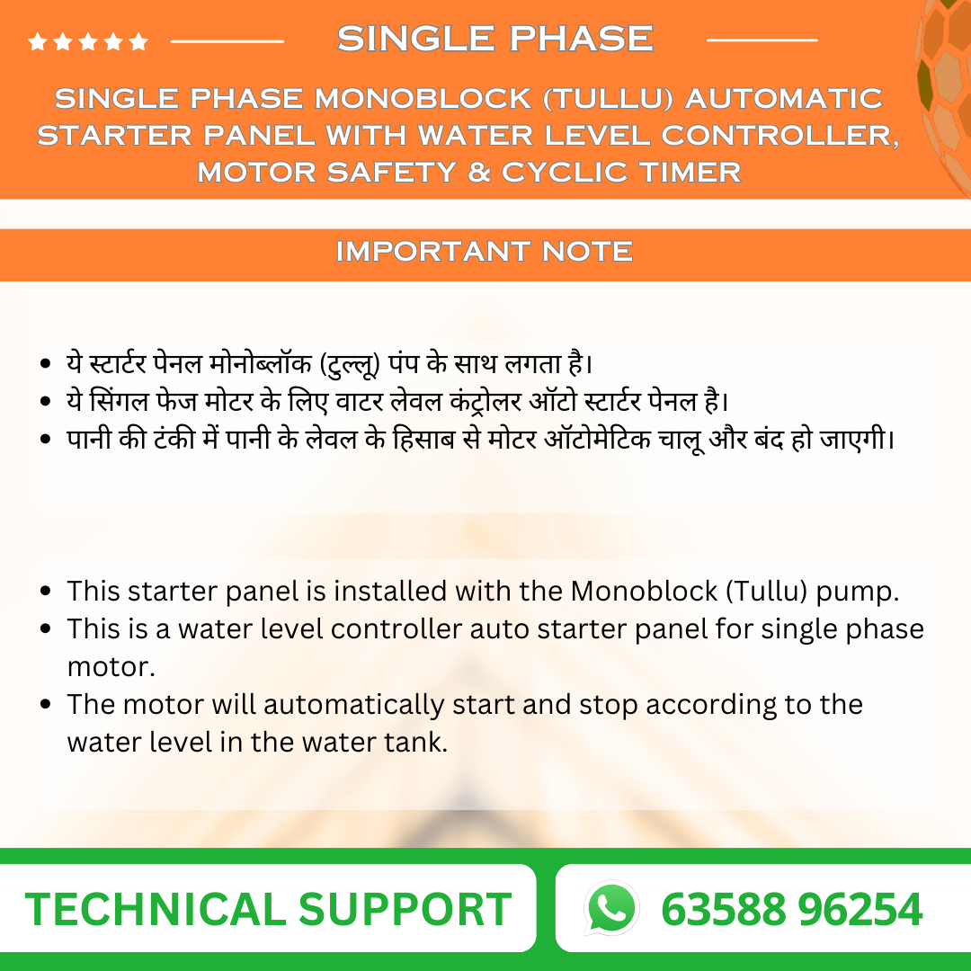 Single Phase Monoblock (Tullu) Automatic Starter Panel with Water Level Controller, Motor Safety & Cyclic Timer (MOA-B)