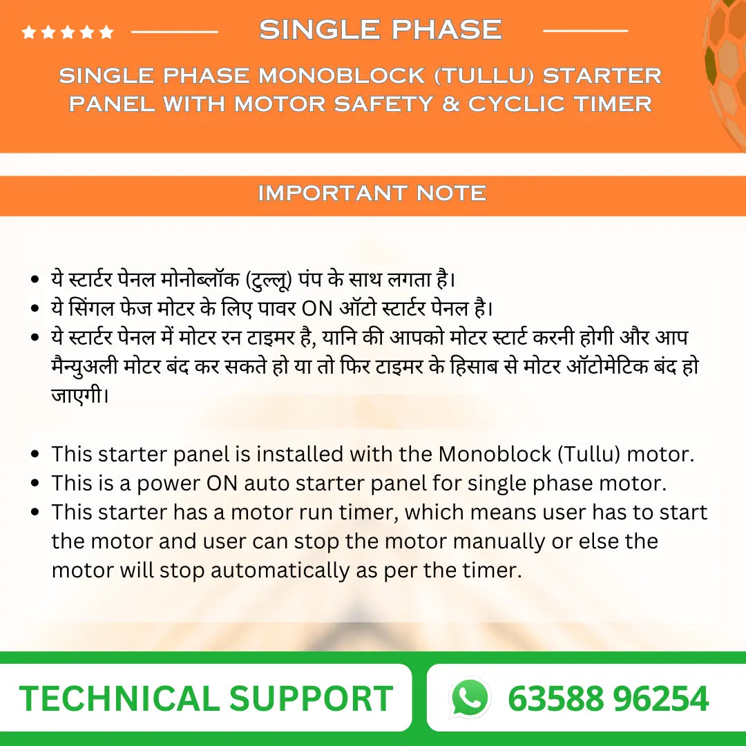 Single Phase Monoblock (Tullu) Starter Panel with Motor Safety & Cyclic Timer (MOM-C) VUKAR