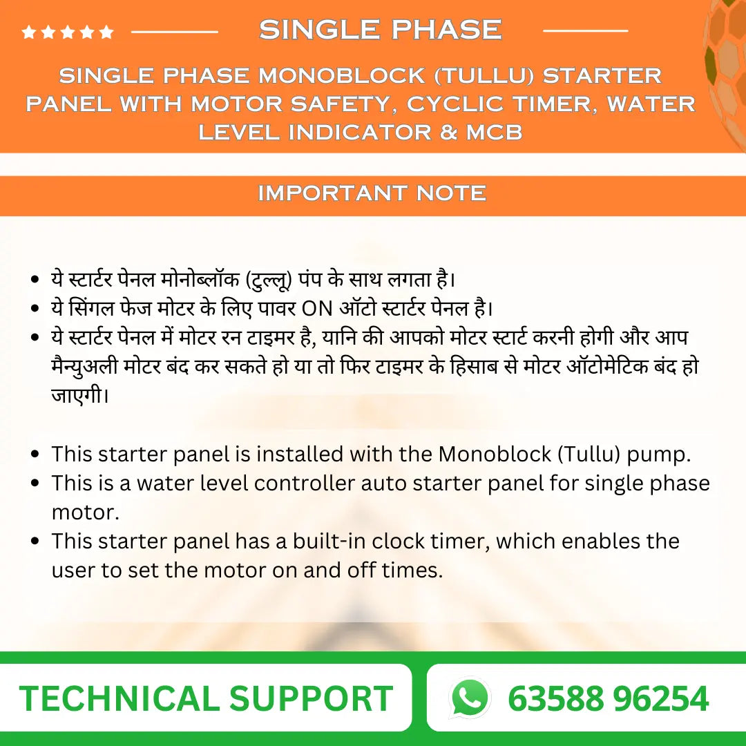 Single Phase Monoblock (Tullu) Starter Panel with Motor Safety, Cyclic Timer, Water Level Indicator & MCB (MOM-W) VUKAR