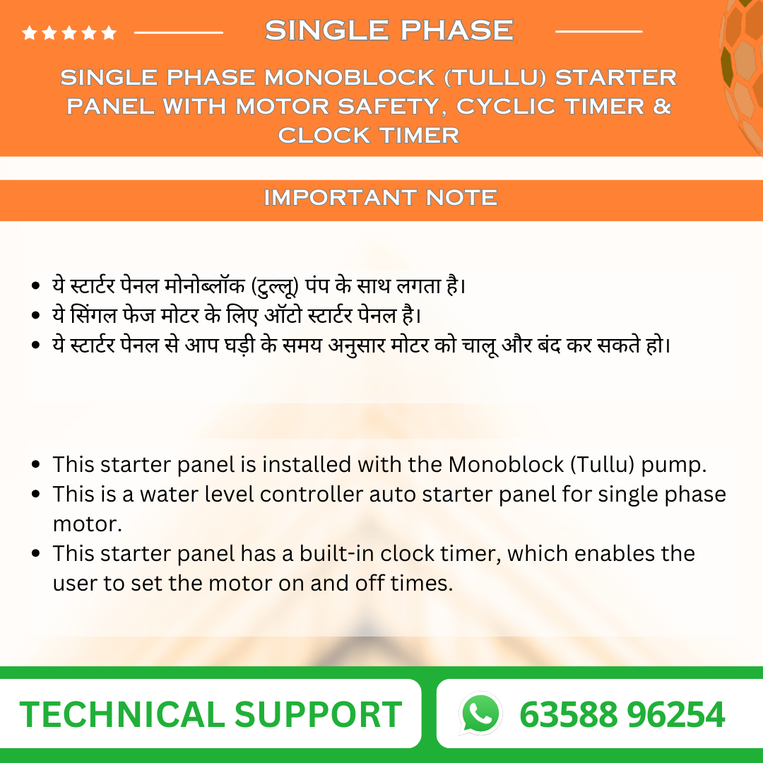 Single Phase Monoblock (Tullu) Starter Panel with Motor Safety, Cyclic Timer & Clock Timer (MOM-T)