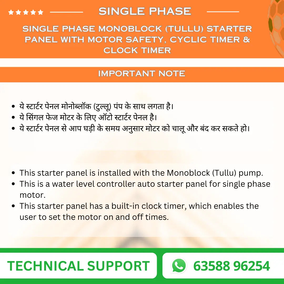 Single Phase Monoblock  (Tullu) Starter Panel with Motor Safety, Cyclic Timer & Clock Timer (MOM-T) VUKAR