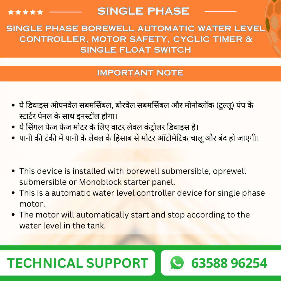 Single Phase Borewell Automatic Water Level Controller, Motor Safety, Cyclic Timer & Single Float Switch (DEV-H1)