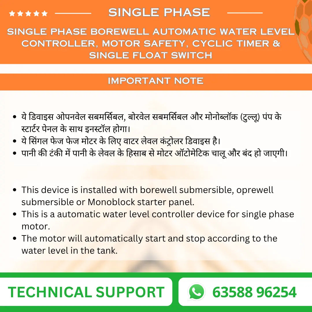 Single Phase Borewell Automatic Water Level Controller, Motor Safety, Cyclic Timer & Single Float Switch (DEV-H1) VUKAR