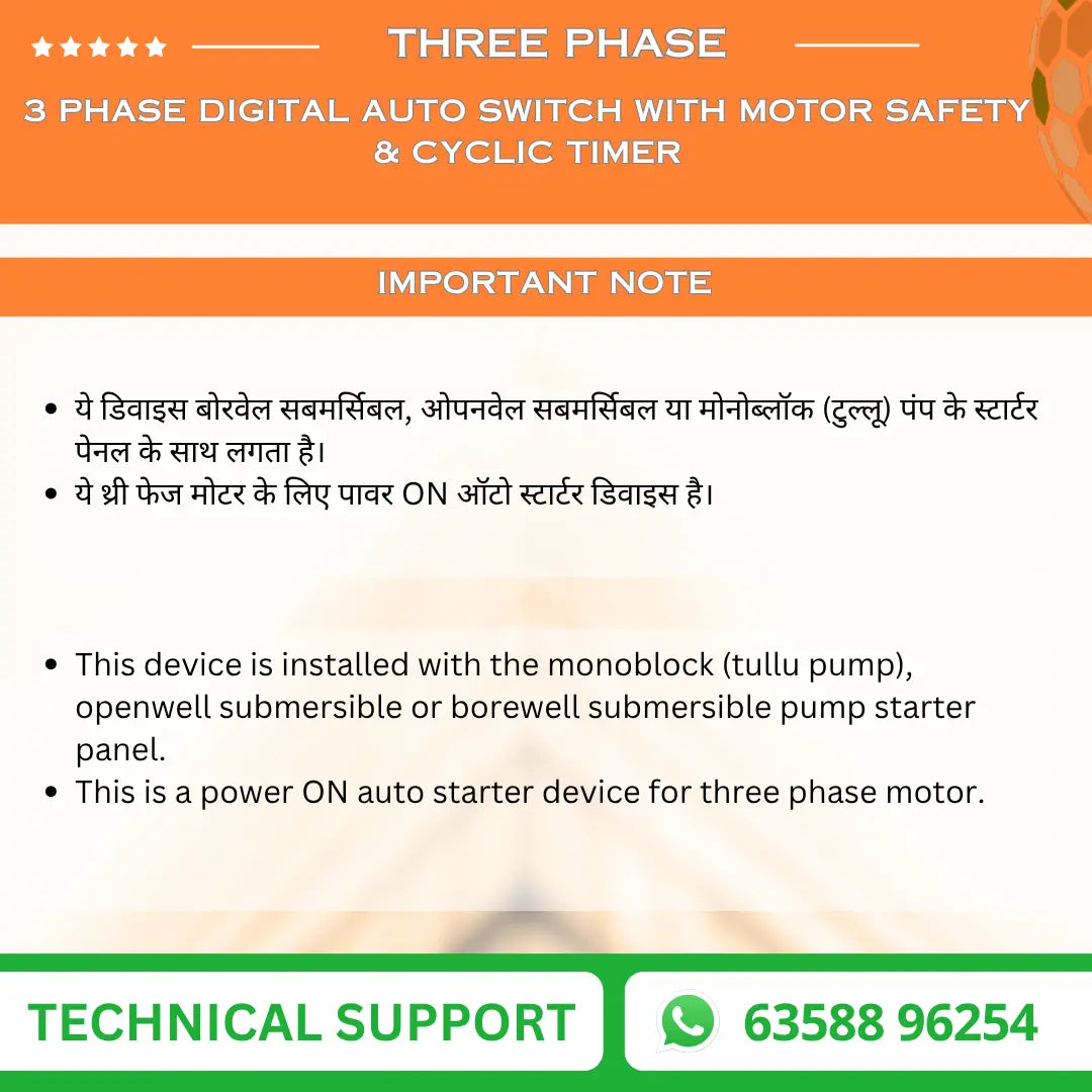 3 Phase Digital Auto Switch with Motor Safety & Cyclic Timer (DEV-P1) VUKAR