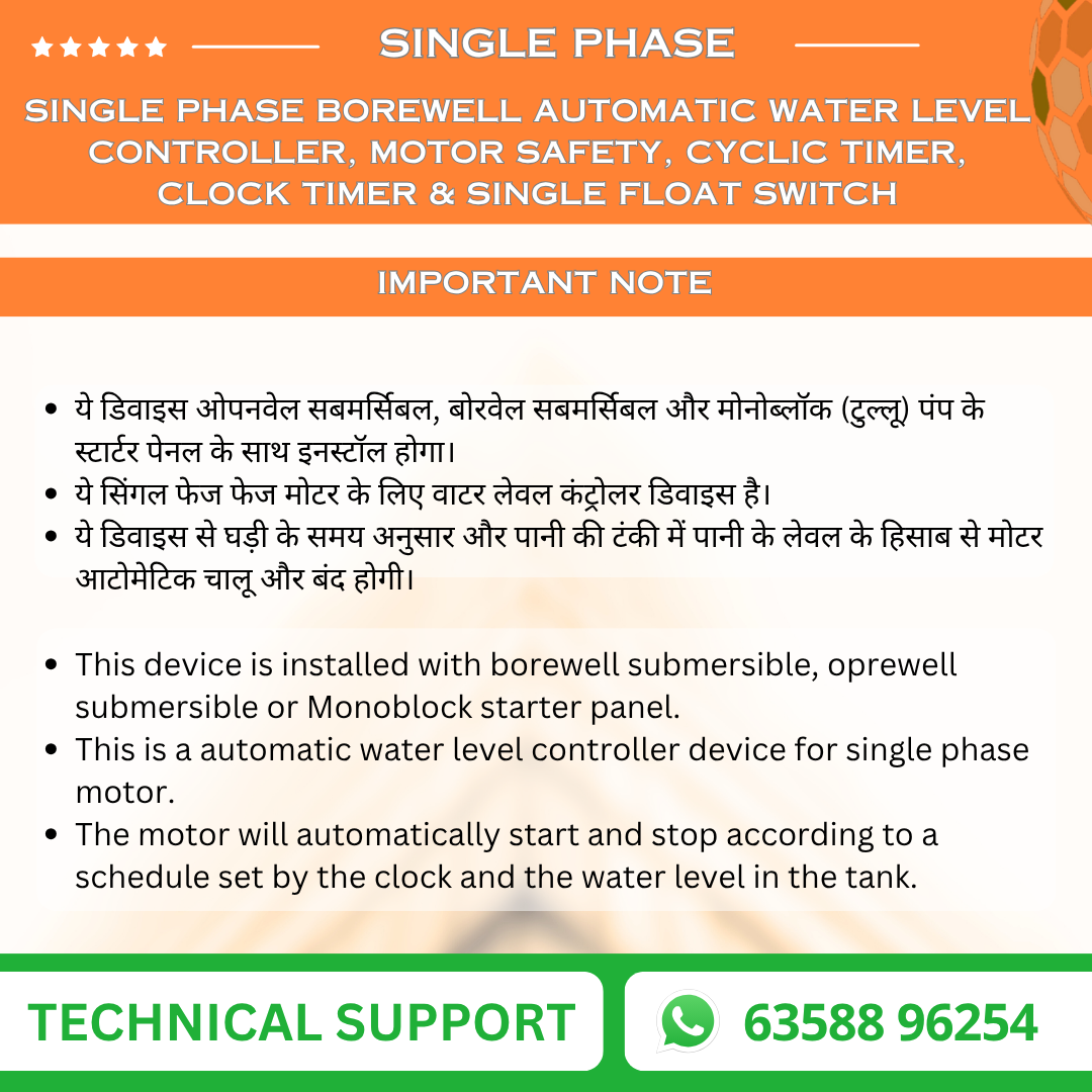 Single Phase Borewell Automatic Water Level Controller, Motor Safety, Cyclic Timer, Clock Timer & Single Float Switch (DEV-H3)