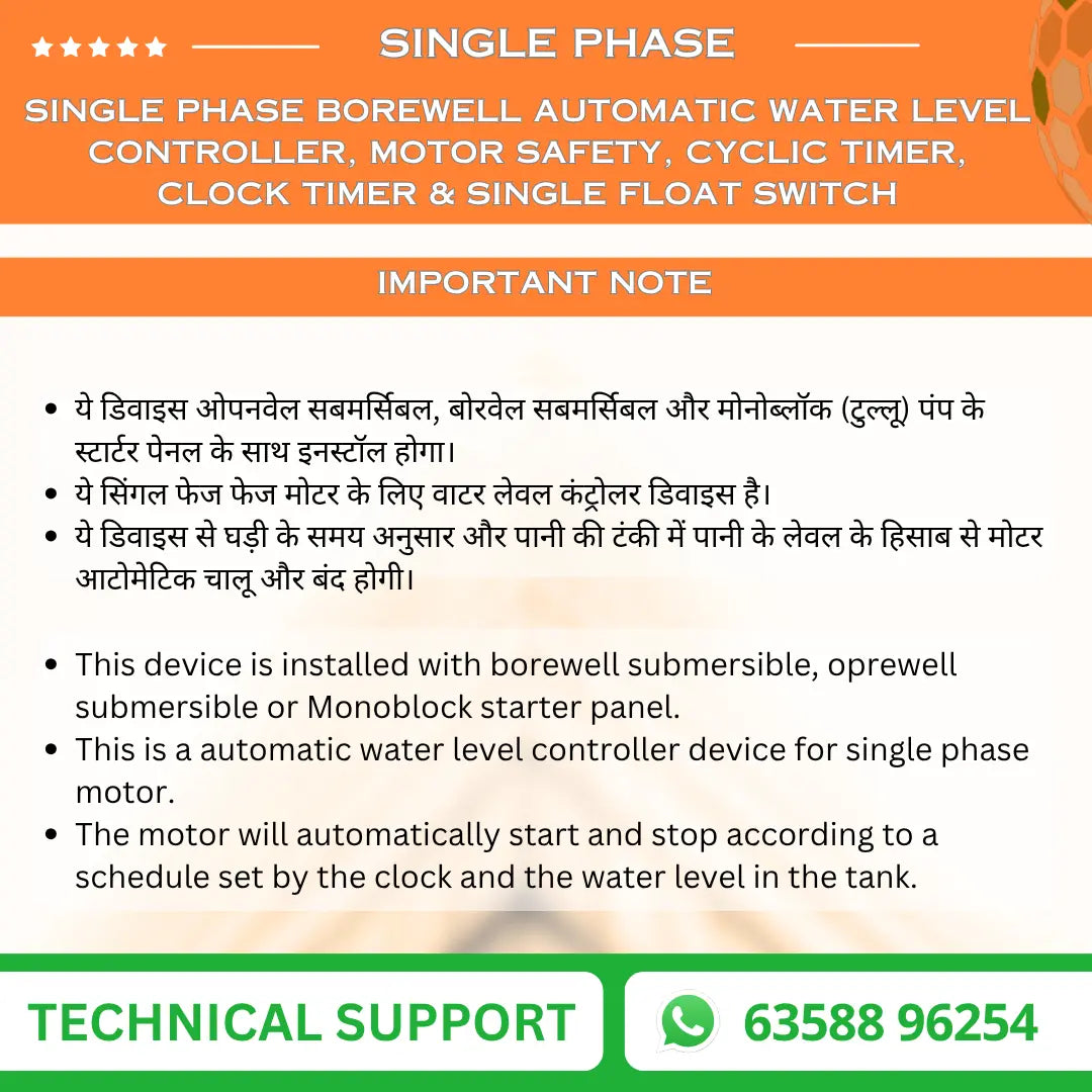 Single Phase Borewell Automatic Water Level Controller, Motor Safety, Cyclic Timer, Clock Timer & Single Float Switch (DEV-H3) VUKAR