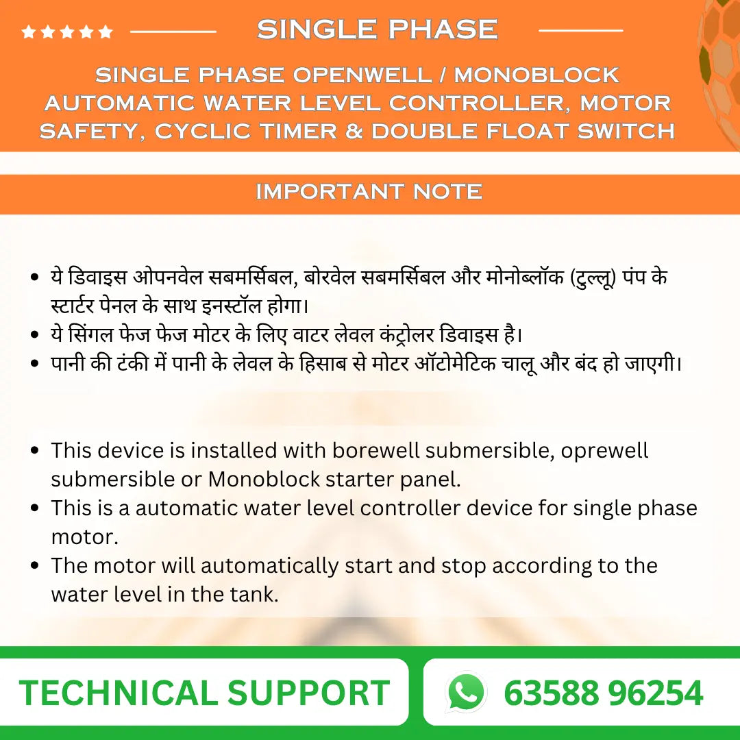 Single Phase Openwell / Monoblock Automatic Water Level Controller, Motor Safety, Cyclic Timer & Double Float Switch (DEV-H2) VUKAR