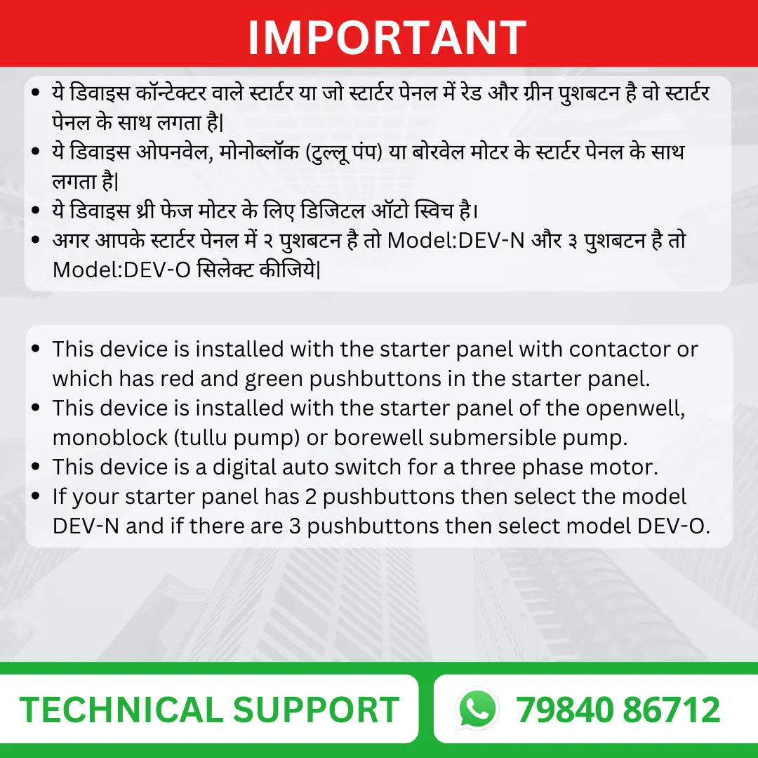 3 Phase Digital Auto Switch with Motor Safety & Timer (2HP to 100HP) VUKAR