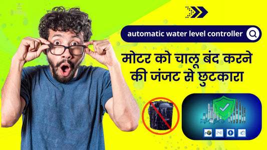 The Importance of Motor Protection in Borewell Submersible Starter Panels with Water Level Controller - VUKAR