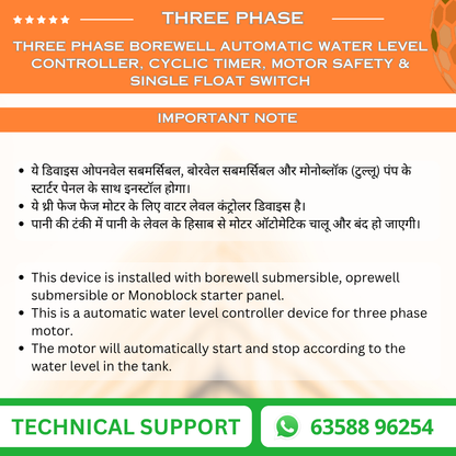 Three Phase Borewell Automatic Water Level Controller, Cyclic Timer, Motor Safety & Single Float Switch (DEV-G1)