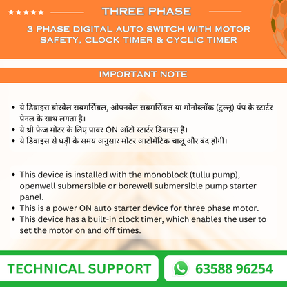 3 Phase Digital Auto Switch with Motor Safety, Clock Timer & Cyclic Timer (DEV-P2)
