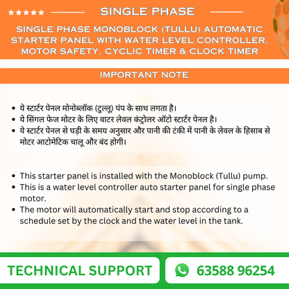 Single Phase Monoblock (Tullu) Automatic Starter Panel with Water Level Controller, Motor Safety, Cyclic Timer & Clock Timer (MOA-T)