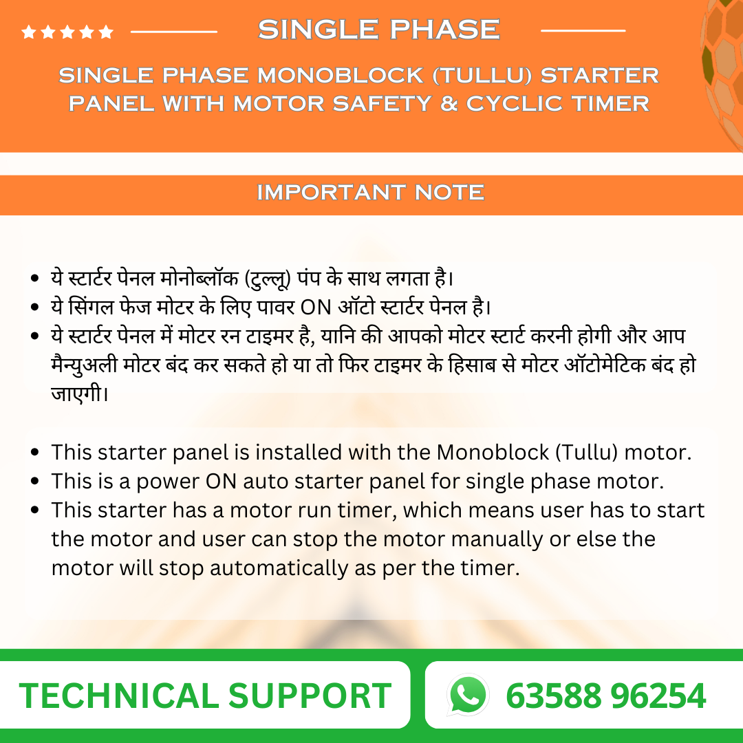 Single Phase Monoblock (Tullu) Starter Panel with Motor Safety & Cyclic Timer (MOM-C)