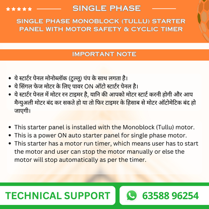 Single Phase Monoblock (Tullu) Starter Panel with Motor Safety & Cyclic Timer (MOM-C)
