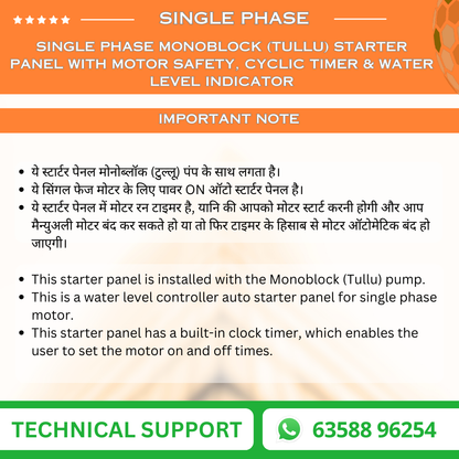 Single Phase Monoblock (Tullu) Starter Panel with Motor Safety, Cyclic Timer & Water Level Indicator (MOM-V)