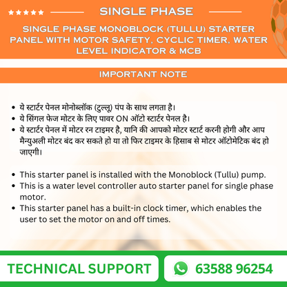 Single Phase Monoblock (Tullu) Starter Panel with Motor Safety, Cyclic Timer, Water Level Indicator & MCB (MOM-W)