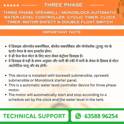 Three Phase Openwell / Monoblock Automatic Water Level Controller, Cyclic Timer, Clock Timer, Motor Safety & Double Float Switch (DEV-G4)