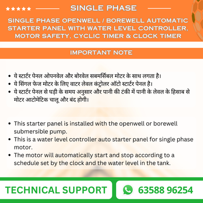 Single Phase Openwell / Borewell Automatic Starter Panel with Water Level Controller,  Motor Safety, Cyclic Timer & Clock Timer (BOA-T)