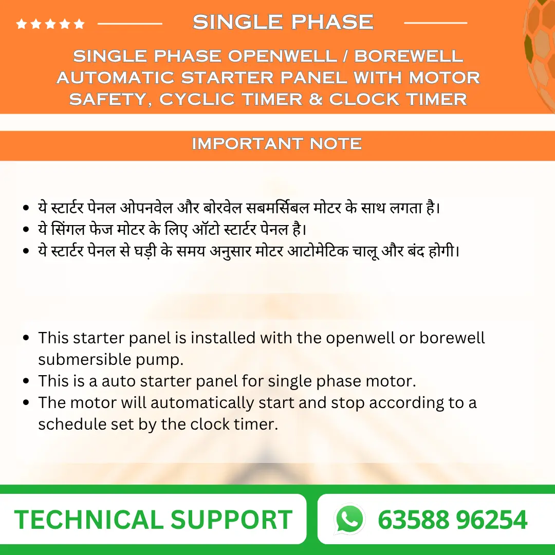 Single Phase Borewell / Openwell Starter Panel with Motor Safety, Cyclic Timer & Clock Timer VUKAR