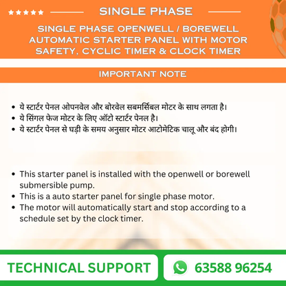 Single Phase Borewell / Openwell Starter Panel with Motor Safety, Cyclic Timer & Clock Timer VUKAR