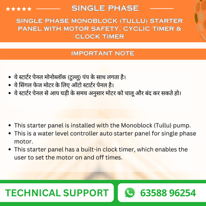 Single Phase Monoblock  (Tullu) Starter Panel with Motor Safety, Cyclic Timer & Clock Timer (MOM-T)