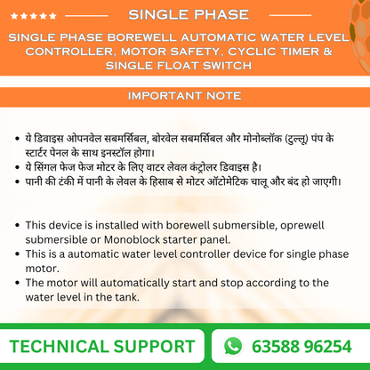 Single Phase Borewell Automatic Water Level Controller, Motor Safety, Cyclic Timer & Single Float Switch (DEV-H1)