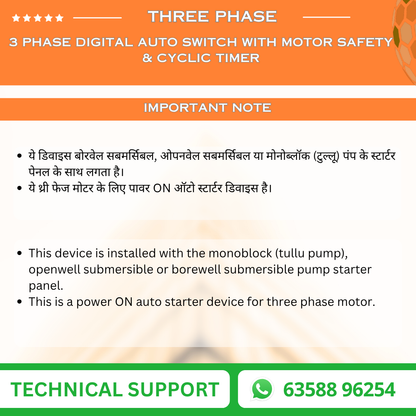 3 Phase Digital Auto Switch with Motor Safety & Cyclic Timer (DEV-P1)