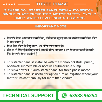 3 Phase DOL Starter Panel with Auto Switch, Single Phase Preventer, Motor Safety, Cyclic Timer, Water Level Indicator & MCB (TPM-W)