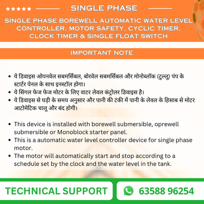 Single Phase Borewell Automatic Water Level Controller, Motor Safety, Cyclic Timer, Clock Timer & Single Float Switch (DEV-H3)